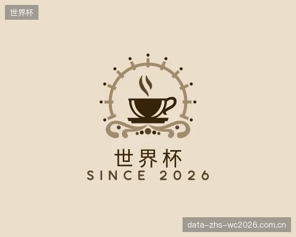 知道世界杯部门